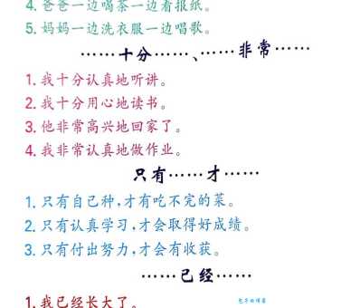 砭骨造句简单一点的有哪些?这几个例子很实用!