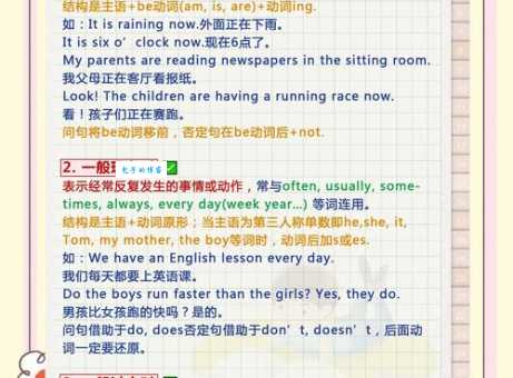 abroad是什么意思及用法?老师总结了这几个考点和要点