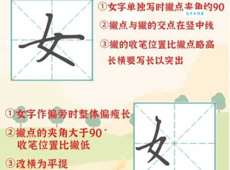 诉的笔顺怎么写?这有规范写法和字源解析!