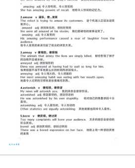 alternative是什么意思怎么读?通过例句轻松学会它的用法