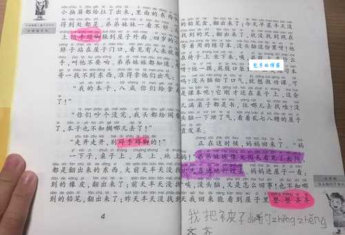 人寿年丰造句子大全整理:精选好句让你写作不发愁!