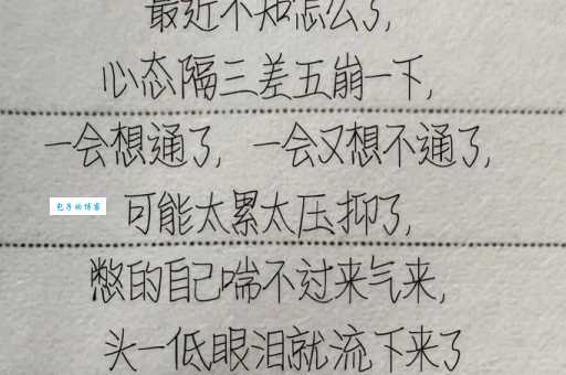 心乱如麻怎么造句？这几个简单范例让你一看就会！