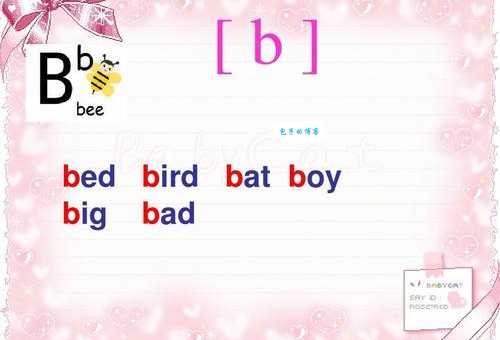 bed怎么读？英语老师教你正确的发音技巧！