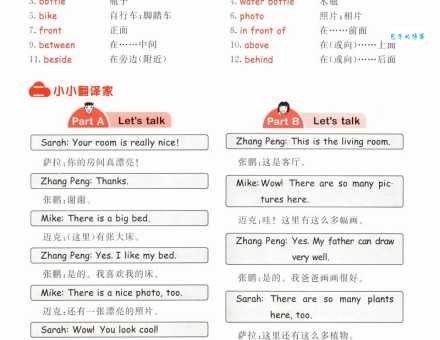 bed怎么读?英语老师教你正确的发音技巧! bed怎么读?英语老师教你正确的发音技巧!