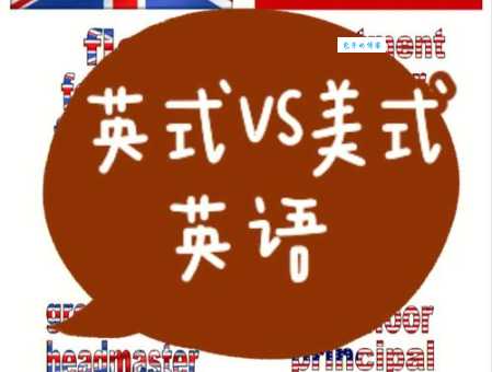 bottle怎么读最地道?对比美式和英式发音区别!