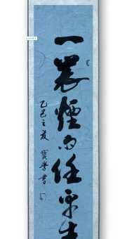 蓑的笔顺是什么?在线查询蓑字的正确写法与结构