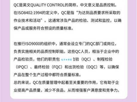 audit是什么意思中文翻译？零基础也能学会的相关术语