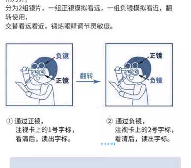 双面镜是什么原理？教你几招快速分辨双面镜！
