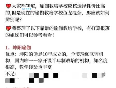 学瑜伽有前途吗？这几点行业分析帮你理清思路！