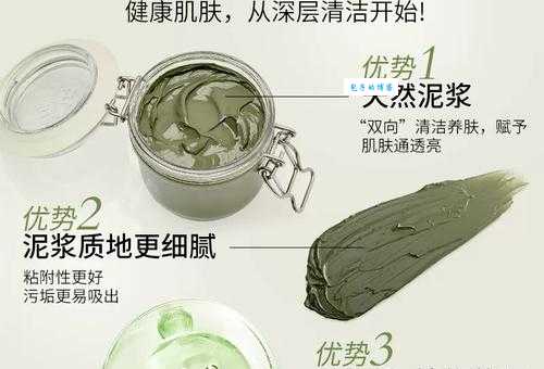 贝佳斯绿泥怎么用?新手必看的正确使用步骤分享 贝佳斯绿泥怎么用?新手必看的正确使用步骤分享