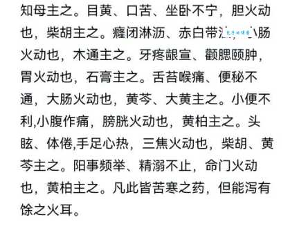 砸明火是什么意思啊?原来这个词背后还有这么多讲究! 砸明火是什么意思啊?原来这个词背后还有这么多讲究!