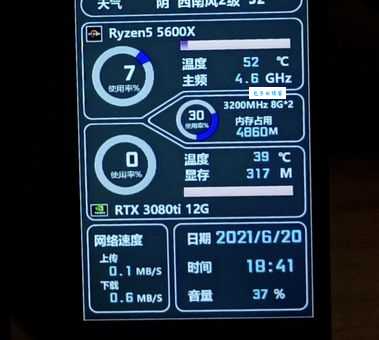 电脑cpu温度检测工具有哪些？老机友都在用这几款软件！