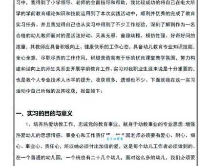 顶胯是什么意思怎么做？专业老师分享练习心得