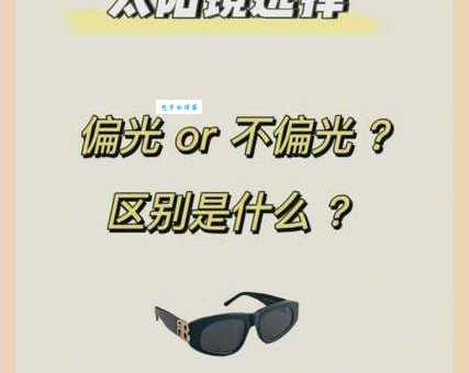 光替是什么意思跟文替有啥区别?揭秘行业真实幕后