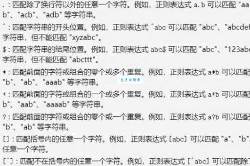string是什么意思？带你零基础快速看懂字符串