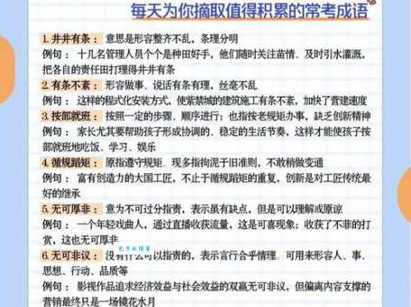 一本正经的意思是什么?带你快速了解成语含义! 一本正经的意思是什么?带你快速了解成语含义!