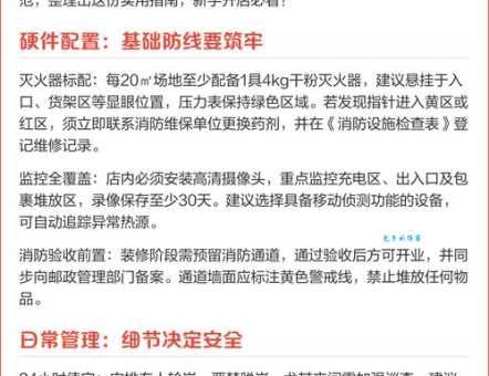 菜鸟驿站怎么申请开店？过来人分享实操经验与避坑指南！