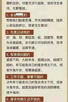老话说的砸明火是什么意思?带你了解这种民俗说法