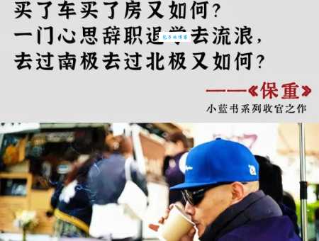 收官之作是什么意思?带你快速了解这个词的真实含义! 收官之作是什么意思?带你快速了解这个词的真实含义!