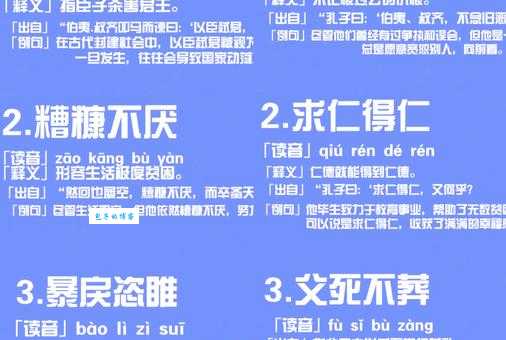 收官之作是什么意思？带你快速了解这个词的真实含义！