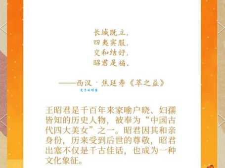 节旄出塞的意思有哪些?解析古代忠诚节操的文化内涵