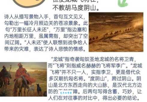 节旄出塞的意思有哪些？解析古代忠诚节操的文化内涵