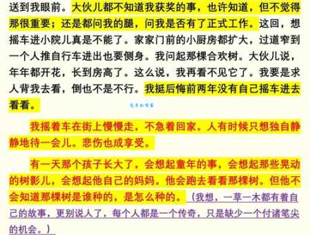 崔曼莉个人资料以及代表作，关于她的经历都在这里！