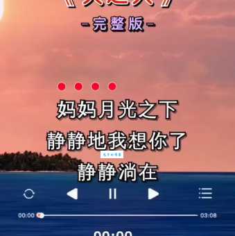 天之大歌词是什么意思？这一篇为你彻底讲透歌词的含义！