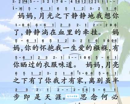 天之大歌词是什么意思？这一篇为你彻底讲透歌词的含义！