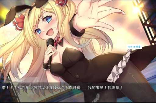 爱欲旋律隐藏结局怎么达成？全角色好感度提升攻略