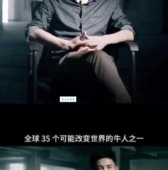 吴翰清个人资料背景介绍,天才黑客到阿里专家的奋斗史 吴翰清个人资料背景介绍,天才黑客到阿里专家的奋斗史