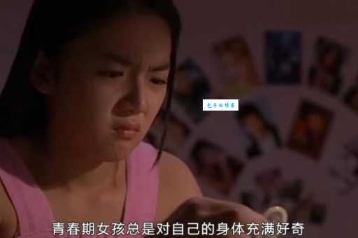 问一下青春期女主角叫什么？这些热门角色你知道吗？