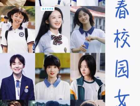 问一下青春期女主角叫什么？这些热门角色你知道吗？