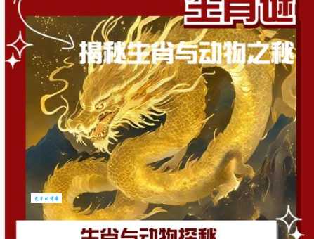 诪张为幻是指什么动物？民间流传的几种说法你听过吗