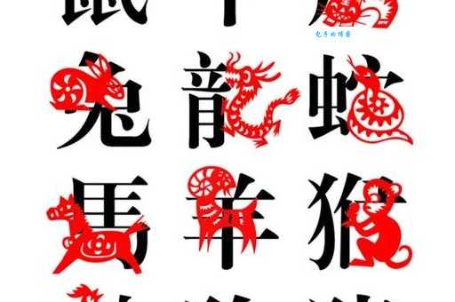 落草为寇三大生肖大公开！这几个属相的命运要注意！