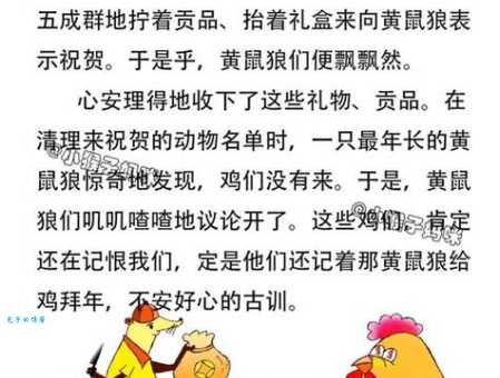 鱼烂而亡指是什么生肖？民间俗语中的生肖知识科普