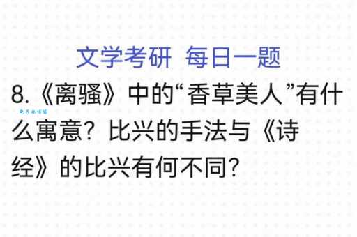 粘花惹草有十年打一生肖是什么？看完这篇分析你就懂了