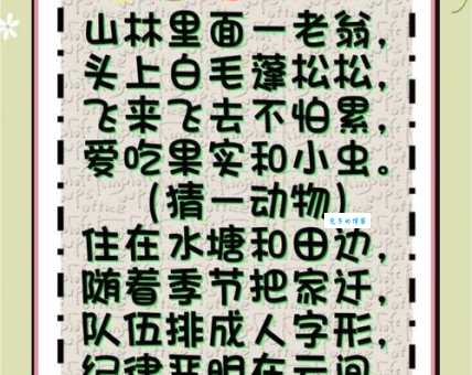 画地为牢指什么生肖?听听行家是怎么解释这个谜题的