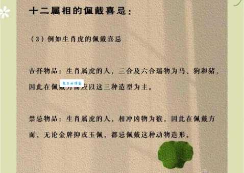 三六火拼二五七打一准确生肖是哪个？快来看看专家的解释