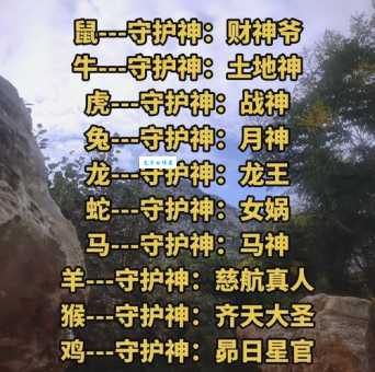 止戈为武什么动物最合适？带你了解这种生肖的象征意义。