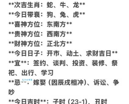 蓬头散发打一最准确生肖？这几个理由让你瞬间明白！