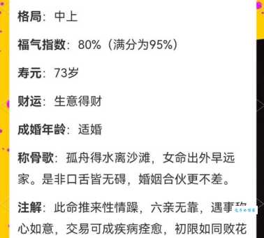 金楼凤女单眼皮是什么生肖？想知道答案的快来看看这篇文章