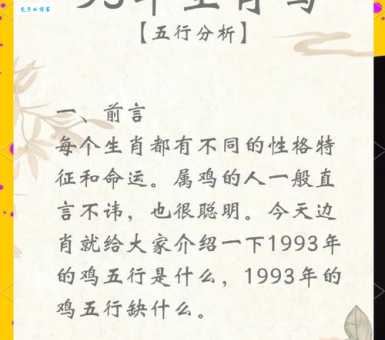 金楼凤女单眼皮是什么生肖？想知道答案的快来看看这篇文章