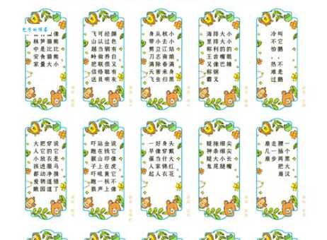 招后相迎做三陪是什么生肖？快来看看这个生肖谜语怎么解！