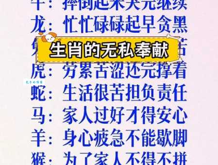 富丽堂皇打一正确生肖？老辈人常说的这个动物最贴切！