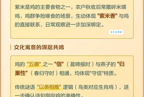 燕燕雏时紫米香什么意思?带你了解这句唯美歌词的出处 燕燕雏时紫米香什么意思?带你了解这句唯美歌词的出处