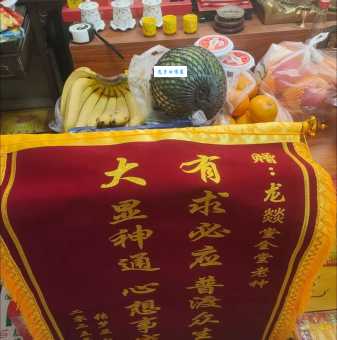 六到锦旗发神威打一准确生肖?带你深入了解其中的寓意! 六到锦旗发神威打一准确生肖?带你深入了解其中的寓意!