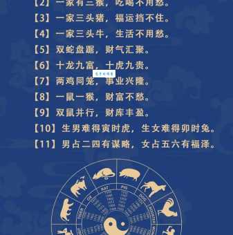 精明能干是什么生肖？这几大生肖财运旺盛且办事靠谱