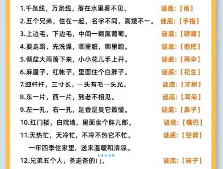 屈指可数指哪个生肖？详解谜语含义轻松猜出正确答案！