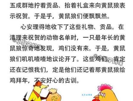 谁是百发百中最正确的生肖?民间流传的算法建议收藏